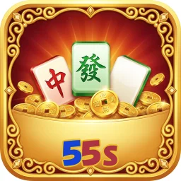 55s